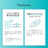 クレオ 2ウィークUVモイスト 6枚 1箱 （2週間使い捨て コンタクトレンズ ）【BC】8.7 【PWR】-3.00