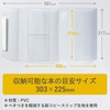 Concise AZP-16 Pure Clear Cover, Book Cover for Size A4,