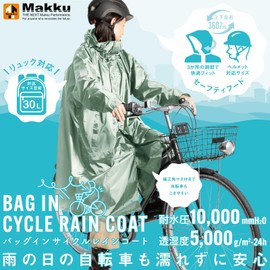 Mac AS-5150 Raincoat, Water Resistance: 3.9 ft (10,000 mm), H2O, Helmet Compatible Safety Hood, Pocket, Hood Adjustable, Triangular Gusset, Bag-In (~30L), Double Sleeves, Mesh Lining (Sleeves