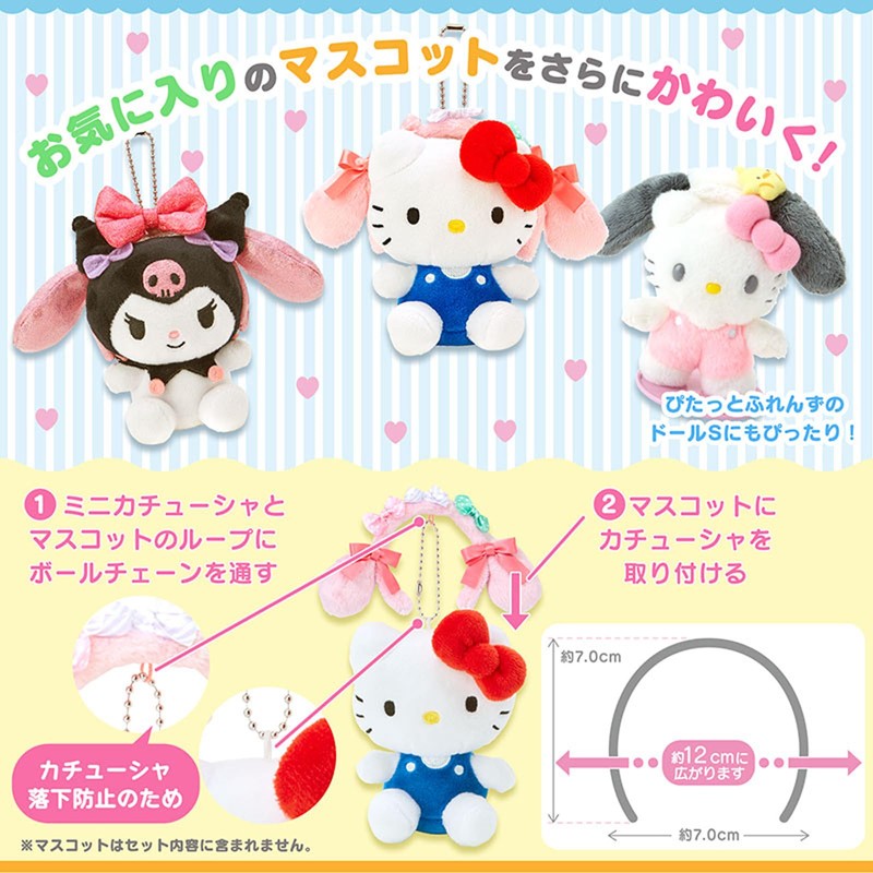 Sanrio 045331 My Melody Mini Headband Mascot Holder