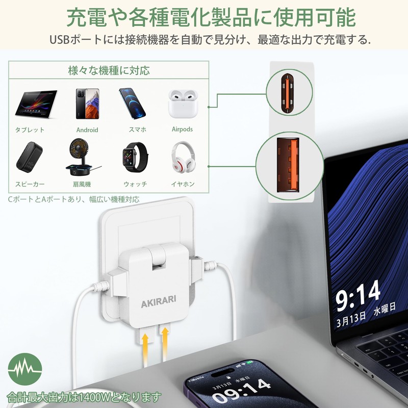 AKIRARI Mini Power Strip Power Strip Mini Power Strip with