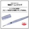 Daiwa KY Jig Electric Game, 7.8 oz (220 g), Bullping
