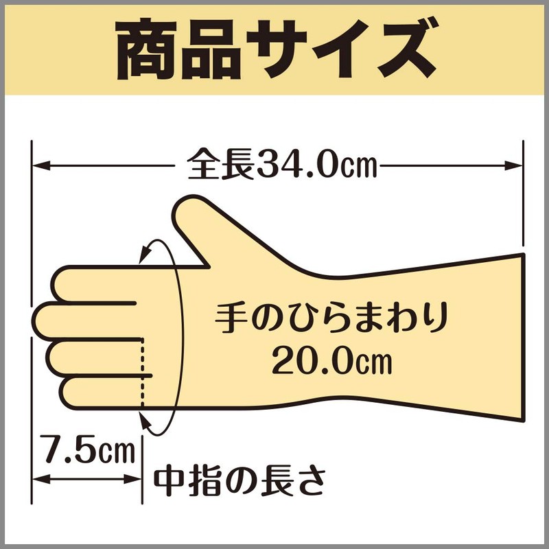 Family Prima Vinyl Gloves Medium Champagne Gold Kitchen Cleaning Dishwashing