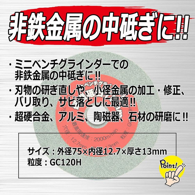 E-Value Mini Bench Grinder for EBG-75 Abrasive Grinder 75mm GC#120