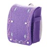 Sanfelt SFMMR-2 Mini Mini School Bag Lavender