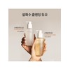 [Common] Gentle Cleansing Foam 200ml / [공통]순행클렌징폼 200ml