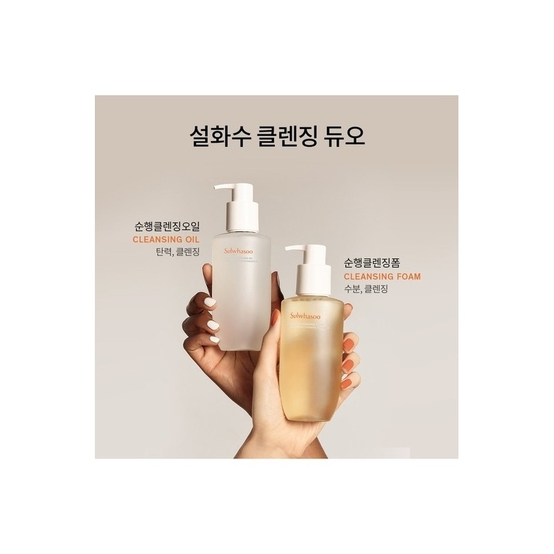 [Common] Gentle Cleansing Foam 200ml / [공통]순행클렌징폼 200ml