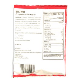 Wu Jiang Crisp Mustard Tuber 5.29 Oz(5 Pack)