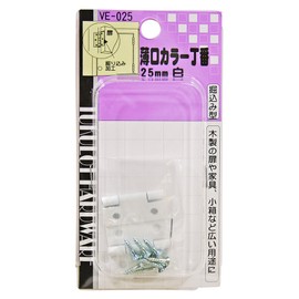 WAKI Thin Color Hinges, 1.0 inches (25 mm), White