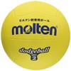 Molten D2Y Dodge Ball Rubber No. 2 Ball, Yellow