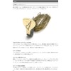 Keitech #400 Ayu Runblade Jig 3/8oz