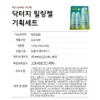 Dr.G Brightening Peeling Gel 120g 1pc 60g 2pcs Special Set