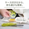 Baby Food Cutter (with case)