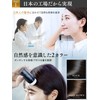N/H Hair Foundation, Hair Hide Gray Hair, Thin Hair, Unisex,