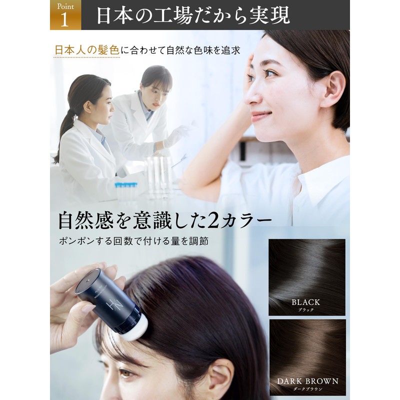 N/H Hair Foundation, Hair Hide Gray Hair, Thin Hair, Unisex,