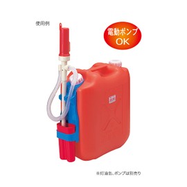 Taiwa Poly Tank Storage Kerosene Pump Holder