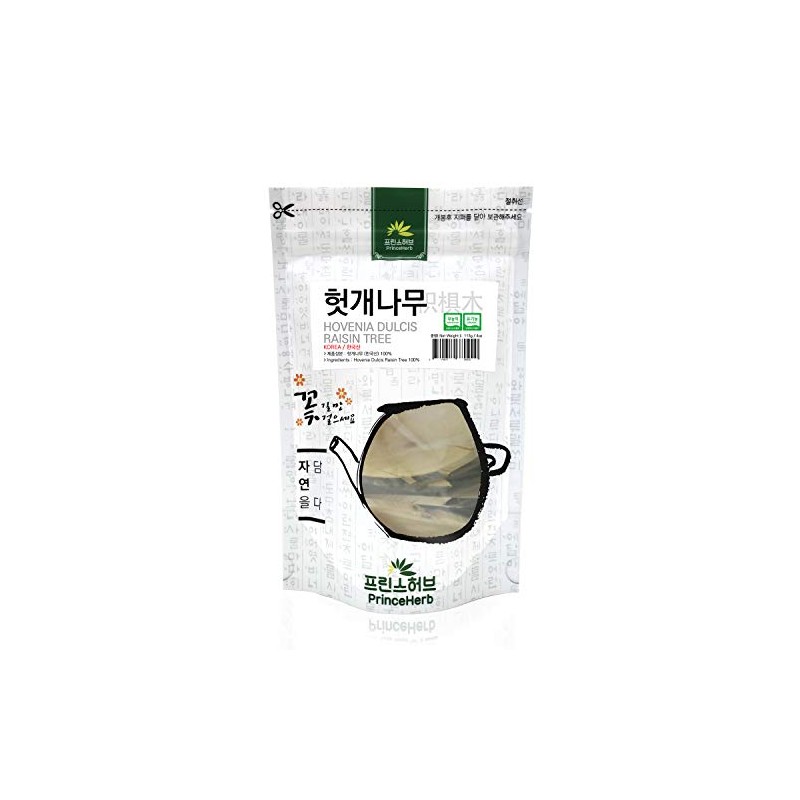 [Medicinal Korean Herb Tea] Hovenia dulcis Tea 헛개나무 차 (4oz)