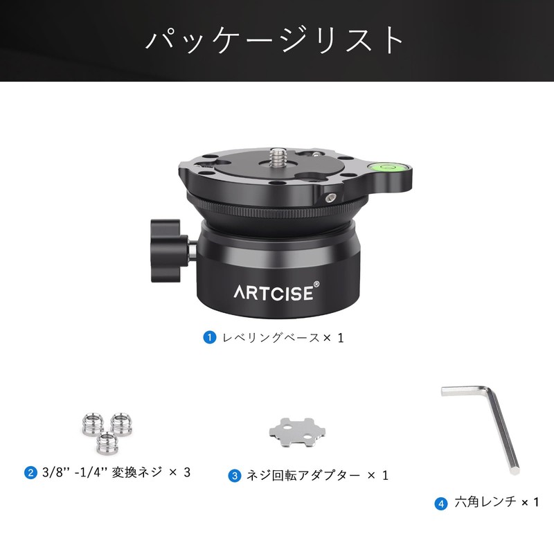 ARTCISE Leveling Base, Horizontal Head Tripod Head, Fast and Leveling