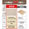 Bonfire Hiyori Bonfire Sheet, Sputtering Sheet, Fire Sheet, Fireproof Sheet,