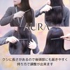LRiLLER(ルリエ) ビューティーコーム くし 櫛 コーム ヘアコーム COMB ケース付き ギフト 女性