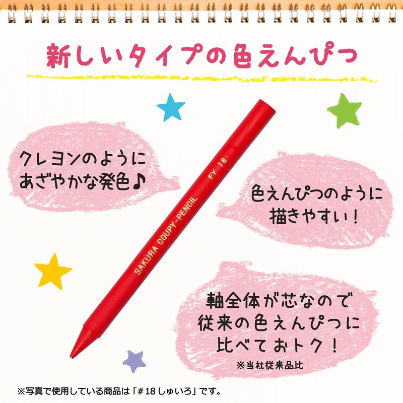 Sakura Craypas JFY Rose #122-10P Coupy Colored Pencils, Purplish Red,