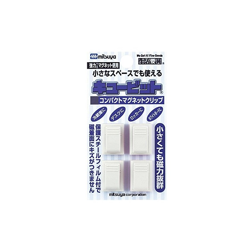 Mitsuya CB-01P-WH Magnetic Clip Cubit, 4 Pieces, White