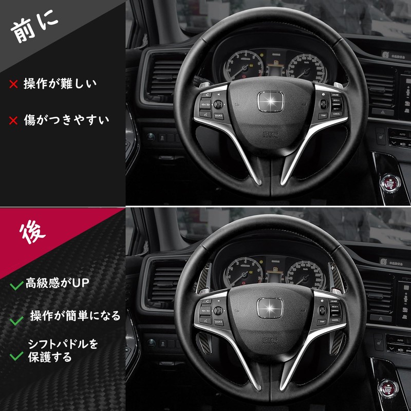 [T-carbon] Honda Paddle Shift Cover Real Carbon Shift Paddle Extension