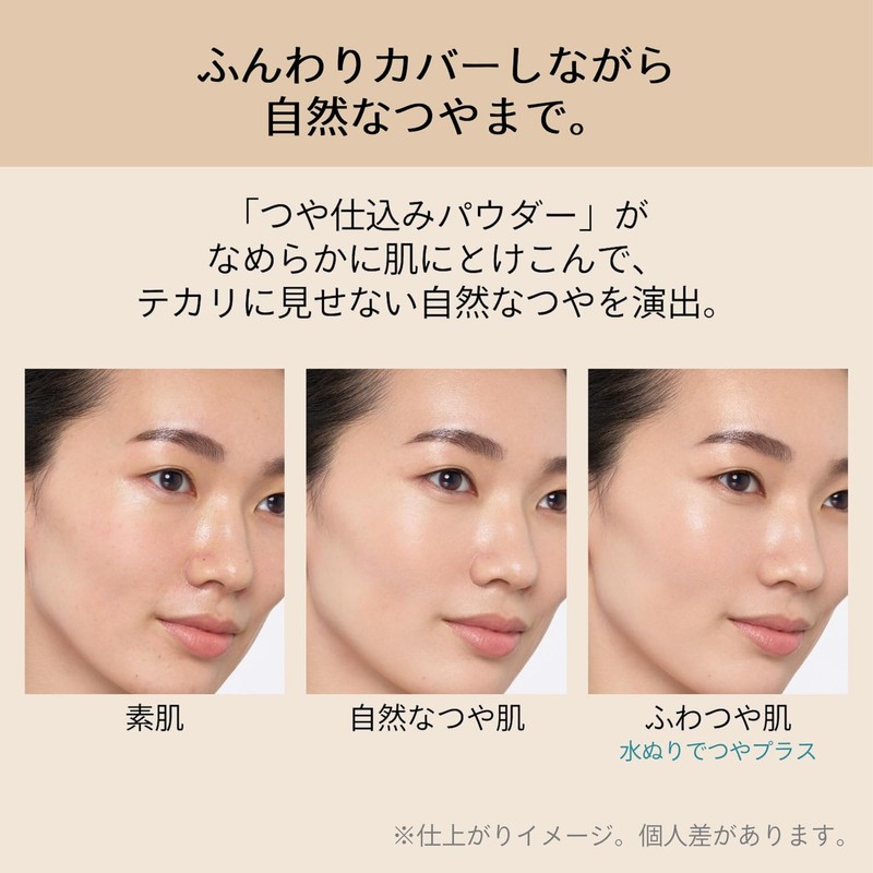 MAQUILLAGE Dramatic Powdery EX Foundation (Refill), Unscented, Baby Pink Ochre