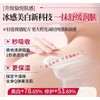 No Brand Losyen Badan 倾丽雅美白香氛身体乳 美白嫩肤 300g Whitening Aromatic Body
