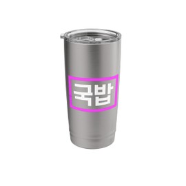 "Gukbap" Korean Food Funny Stainless Steel Insulated Tumbler