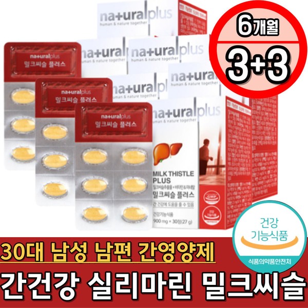 Men in their 30s Milk thistle, which is good for