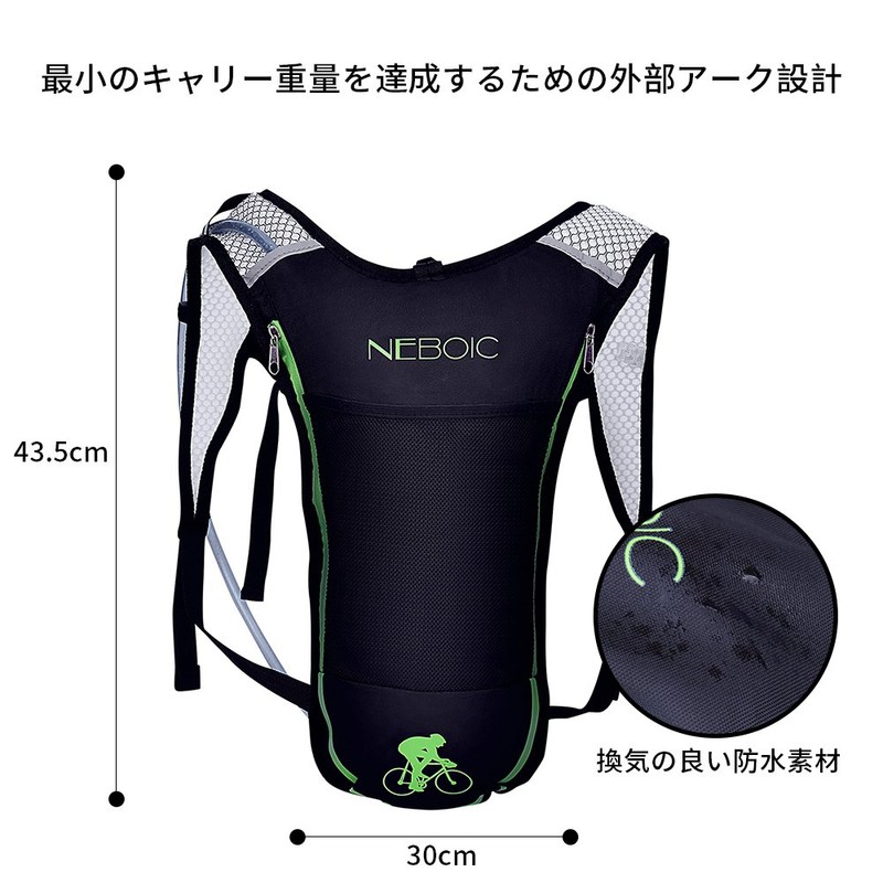 Neboic Hydration Pack, Waterproof Lightweight 2L Wide-Mouth Water Bladder, Disaster
