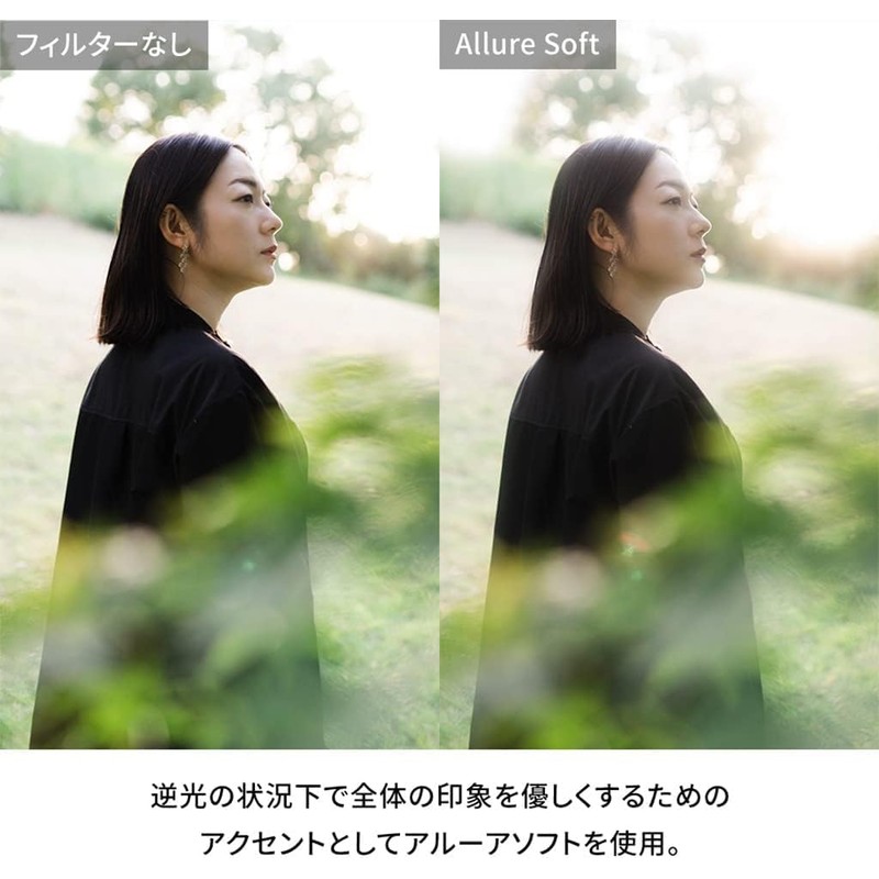 NiSi Soft Filter Allure Soft 49mm