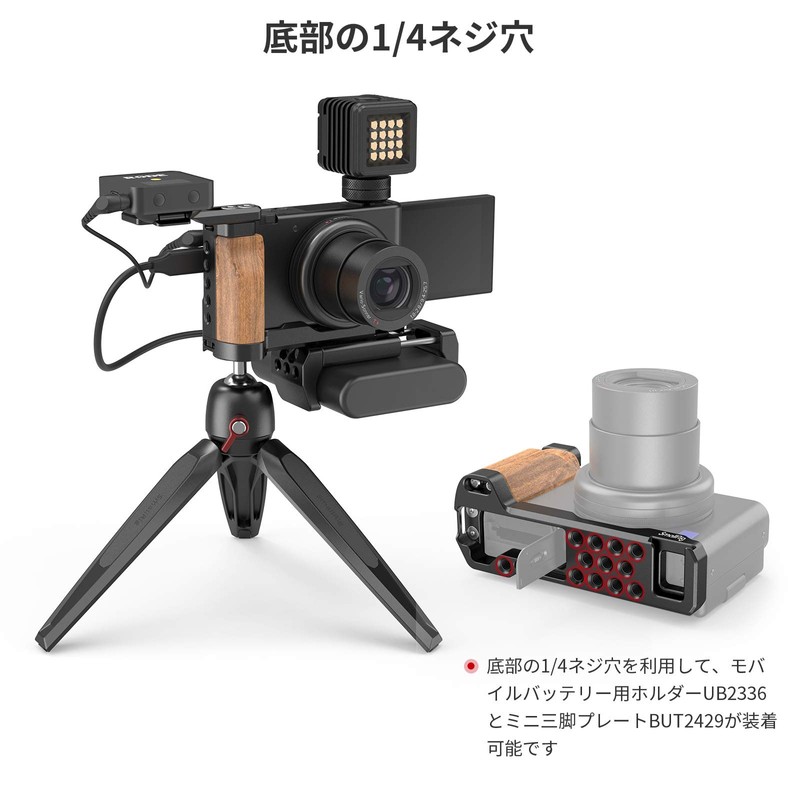 SmallRig ZV1 Camera L-Shaped Plate with Wood Handle - 2936