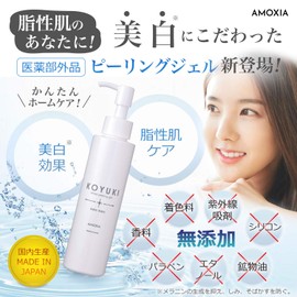 KOYUKI Whitening Gel, For Oily and Mixed Skin, Full Body, Face, Exfoliating Acne, Traces, For Men, 5.0 oz (145 g), White Tanning Gel