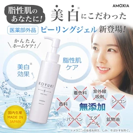 KOYUKI Whitening Gel, For Oily and Mixed Skin, Full Body, Face, Exfoliating Acne, Traces, For Men, 5.0 oz (145 g), White Tanning Gel