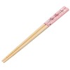 Skater ANT4-A Bamboo Safety Chopsticks, Bamboo Chopsticks, 8.3 inches (21
