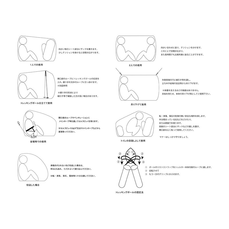 Juza Field Gear Em-Shelter I UL/M Shelter 1 Ultra Lite