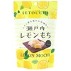 Mochi Japanese Rice Cakes, Setouchi Lemon, 130g, Soft Chewy Wagashi