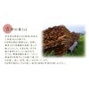 Yoshii Shoji YOS-029 Japanese Yoshino Cedar Lanchu Obi Premium Split