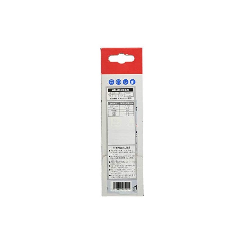 MPS 4401 Saver Saw Blade for Metal, 5.9 inches (150