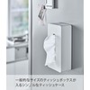 Yamazaki Industries 5585 Magnetic Tissue Case, Regular Size, White, Compatible