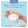 Attenir Dress Snow Facial Wash, 4.2 oz (120 g), Face