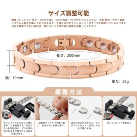 QIAOZILI 99.999% Purity, 16 Tablets, Germanium Bracelet, Men's Titanium, Anti-Static Health Care Bracelet, Bracelet, Health, Gentle and Skin-friendly, Hypoallergenic, Includes Gift Box, Instruction