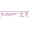 Hitachi NR-700-P Lip Cleer [Lip Este] Pink