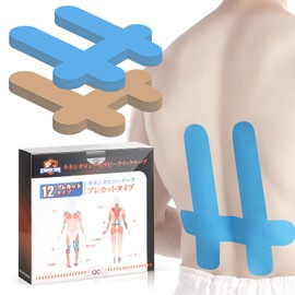 KTQUICK Pre-Cut Taping, Elastic Tape, 12 Pieces, Pre-Cut Kinesio Tape, Sports Tape, Lumbar Supporter, Muscle Training, Housework, Pain, Fatigue, Injury Prevention (Skin Color)