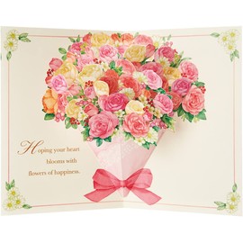 Sanrio BD20-2 Large 320 242217 Birthday Card Bouquet of Roses