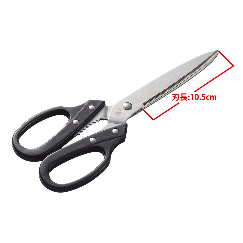 Korea Long Rotisserie for Shears Blade Kitchen Scissors –