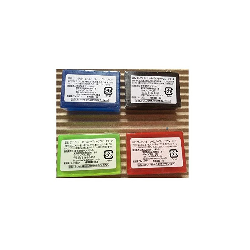 Sunsolit Skin Peel Bar, 4 Types of Mini Soap, Genuine