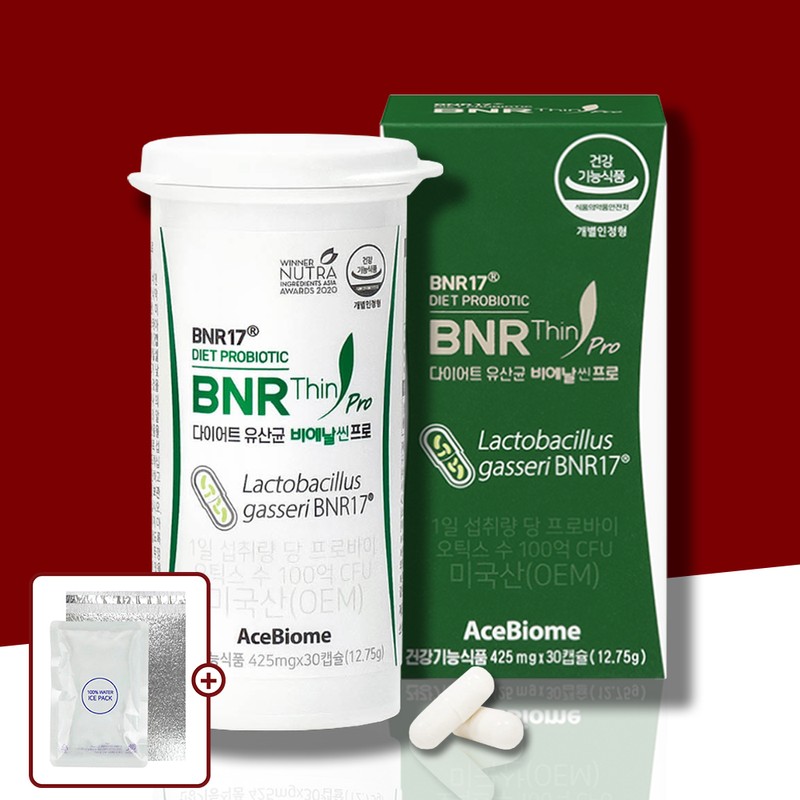 slim in the rain Bien Slim BNR17 Bien Slim Lactobacillus